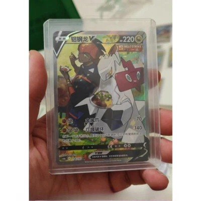 Pokemon PTCG S-Chinese Card Sword&Shield CS4aC-154 Duraludon V Holo Full Art NM - Image 1 of 2