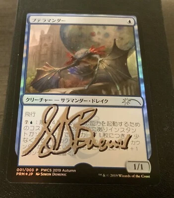 MTG Magic Pteramander #SS SIGNED PROOF Japanese Foil x1 PWCS 2019 Promo Dominic - Image 1 of 2