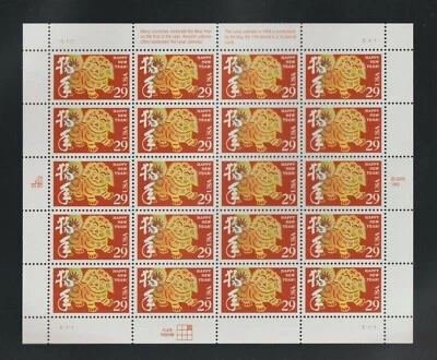 1993 Year of the Dog Lunar New Year Stamps Sheet Scott # 2817 MNH              - Image 1 of 2