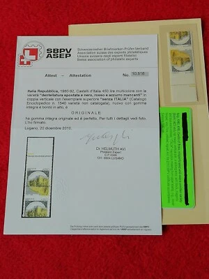 Italy Republica Issue Stamp 1980 450L Castle Di Bosa, Error Senza ITALIA. - Image 1 of 4