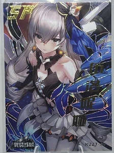 MECHA GIRL SP WZZJ.30 ARMED CONCUBINE Goddess Story Anime Card - Picture 1 of 2