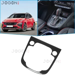 Garniture cache base de vitesse centre carbone pour Hyundai Kona N N Line 2021 2022-23 - Photo 1/12