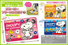 Japan Peanuts Snoopy and Woodstock Soft Towel Thin Blanket 40"x28" Cute Kawaii