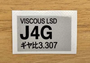 3000GT Stealth Rear Differential Decal, J4G 3.307 Lancer Evo DSM Eclipse Talon - Foto 1 di 3