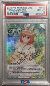 Precious Memories The Quintessential Quintuplets Nakano Yotsuba Signed PSA10 i74 - Picture 1 of 2