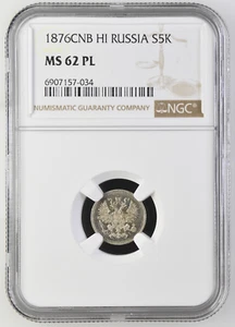 Russia 1876 5 Kopecks Silver SPB HI Coin NGC MS62 PL Proof Like, Rare in PL! - Picture 1 of 2