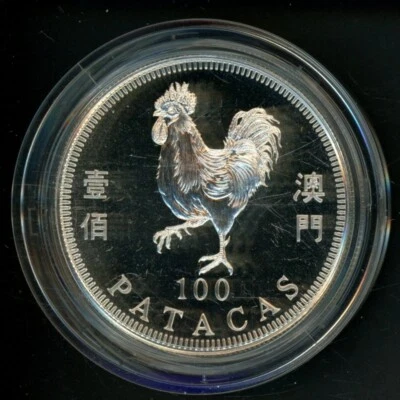 Macao 100 Patacas 1993 Chinese Lunar New Year Rooster UNC Silver Coin KM 58 - Image 1 of 2