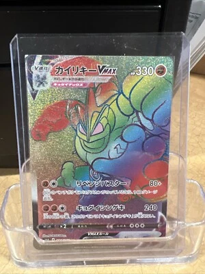 Machamp VMAX 081/067 HR Pokemon Japanese 2022 Time Gazer s10D - Image 1 of 2