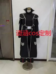 Gx Zane Truesdale Kaiser Ryo Marufuji Cosplay Clothing Customized Anime Uniform - Picture 1 of 6