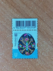 Ukraine 2025 Pysanka Osterdekoriertes Ei 10. Definitiv U 25-3629 eine Marke - Bild 1 von 6