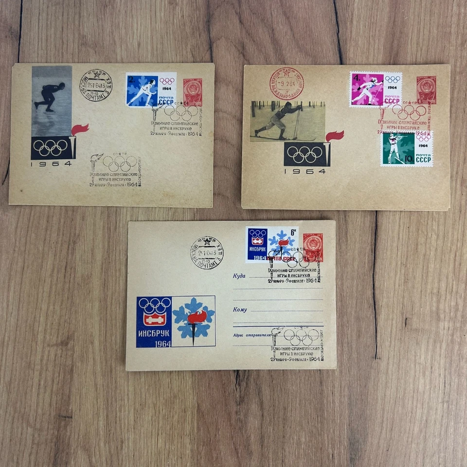 Vintage set of 3 envelopes First day 1964 USSR Post. Olympics-64 Innsbruck - Image 1 of 4