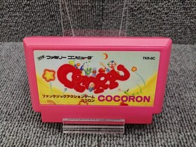 Takeru Cocoron Famicom