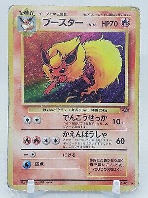 Flareon Holo No.136 Jungle Japanese Pokemon Card US SELLER