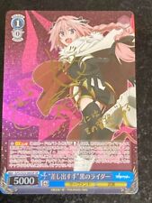 Signed Weiss Schwarz Card Fate Apocrypha APO/S53-064SP SP FOIL Rider of Black JP