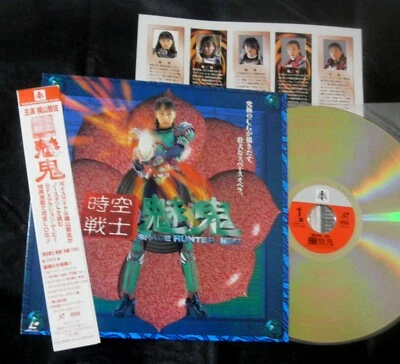 SPACE HUNTER MIKI 1996 JAPAN SFX ACTION MOVIE LASER DISC FEAT ANIME VOICE IDLE - Image 1 of 3