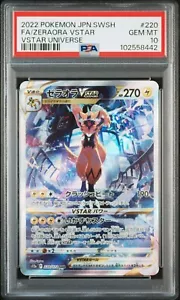 PSA 10 Zeraora VSTAR SAR 220/172 s12a VSTAR Universe 2022 Pokemon Card Japanese - Picture 1 of 6