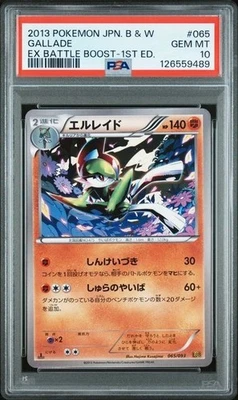 2013 Gallade 065/093 EX Battle Boost EBB Japanese PSA 10 - Image 1 of 2