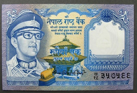 NEPAL  1 Rupee Banknote  Issued ND 1974 Signature 10  Pick#22  Crisp UNC ~4605 Cover