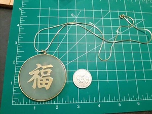 Vintage Chinese Green Jade Round Pendant Happiness/Longevity Characters-2 Sided - Picture 1 of 8