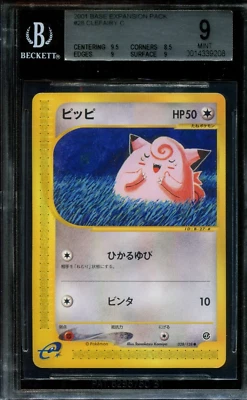 BGS 9 Mint Clefairy 028/128 e1 Unlimited Expedition 2001 Japanese Pokemon Card - Image 1 of 2