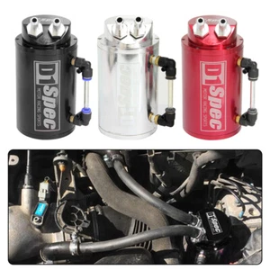 Universal 750ml Oil Catch Can Tank Aluminum Reservoir & Bracket Black/Silver - Picture 1 of 7