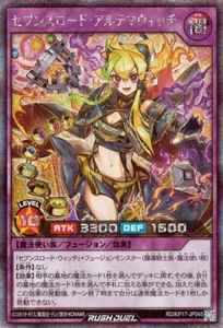 Yugioh Rush Duel RD/KP17-JP045 Sevens Road Ultima Witch Secret - Picture 1 of 2