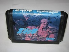 Hokuto no Ken Fist of the North Star Sega Mega Drive Japan import US Seller (A)