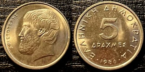 Greece 1986 5 Drachmes KM-131 Copper-nickel BUNC #6 - US Seller - Picture 1 of 1