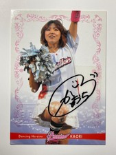Bbm 2011 Tokyo Yakult Swallows Chia Kaori Autographed Card