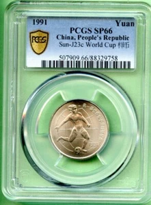 CHINA PCGS SP 66 TRIAL SPECIMEN 1 YUAN 1991 WOMAN WORLD CUP KM -PN5 - Picture 1 of 2