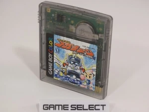 B-DAMAN BAKUGAIDEN V 5 FINAL MEGA TUNE BOMBER MAN NINTENDO GAME BOY COLOR GBC - Bild 1 von 1