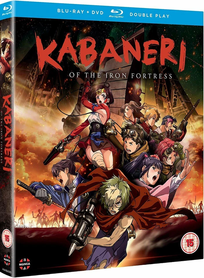 Kabaneri of The Iron Fortress Season OO 5022366608046