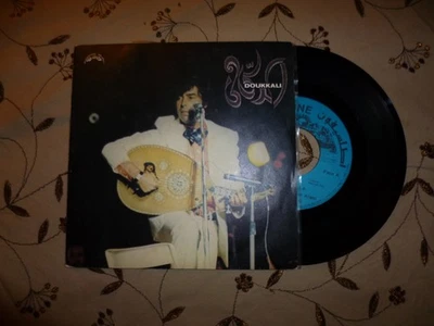 Doukkali Rjana Falla sp 45t Atlassiphone ‎– ATLS 5070 - Photo 1/2