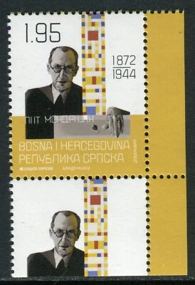 BOSNIA SERBIA(354) - Piet Mondrian - Netherlands Artist - MNH + Label - 2022 - Image 1 of 2