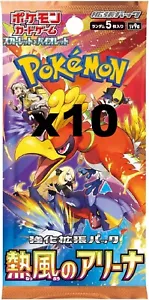Gioco Carte Pokemon - Scarlatto e Viola Onda di Calore Arena sv9a Confezione da 10 Giapponese - Foto 1 di 1