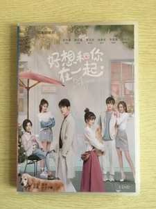 2021 Chinese    BE WITH YOU DVD/DISC 好想和你在一起 Chinese Subtitle 高清 - Imagen 1 de 3