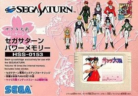 [Used] Sega Saturn Hard Power Memory Sakura Wars Package