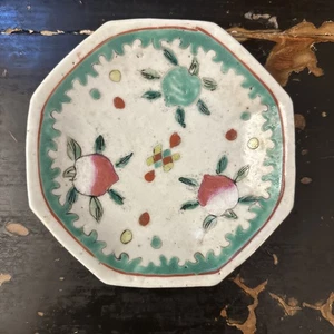 Antique Chinese Porcelain Famille Rose Peach Bowl - Picture 1 of 11