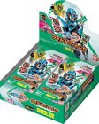Bandai Kamen Rider Gatchard Ride Chemie Trading Card Phase:02 Box 20 Packs Jp81
