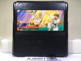 Moero!! Judo Warriors Nintendo Famicom NES Japan - AJ8901