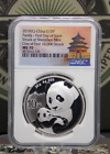 2019 (G) China 30g Silver **PANDA** NGC MS70 #145ARC Shenzhen Mint FDOI ECC&C
