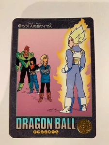 Dragon Ball Visual Adventure 168 - Imagen 1 de 4