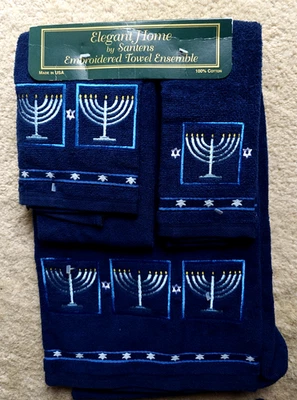 NWT CHANUKAH BATH TOWEL SET BY SANTENS ELEGANT HOME..JUST BEAUTIFUL! - Image 1 of 4