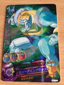 Carte Dragon Ball Z DBZ Dragon Ball Heroes Galaxy Mission Part 1 #HG1-57 S-Rare - Imagen 1 de 1