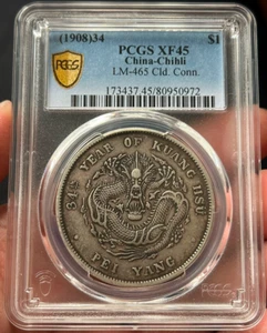 PCGS AU50 (1909-11) $1 China-Kwangtung Y-206 LM-138 Collectible Coin - Picture 1 of 4