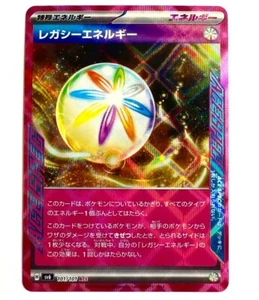 sv6 - 101/101 ACE Vermächtnis-Energie Pokémon Karte Japanisch NM - Picture 1 of 1