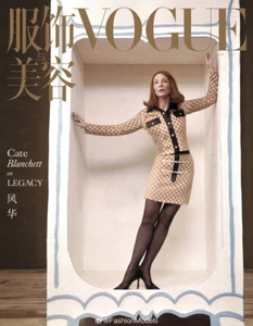 Cate Blanchett, on magazine VOGUE China, 2024 May!