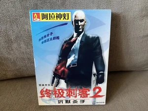 Hitman 2: Silent Assassin - Edición en caja de DVD chino PC - Imagen 1 de 9