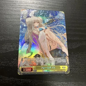 Weiss Schwarz Azur Lane SP Formidable AZL/S102-007SP SP Japanese Signed Used - Picture 1 of 1
