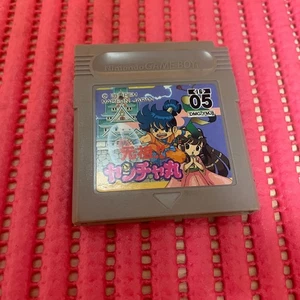 Ganso! Yanchamaru GameBoy Game Boy Japón c682 - Imagen 1 de 2